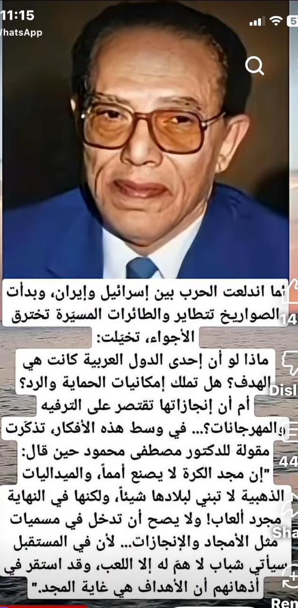 Sultanibrcased1's tweet photo. #حقيقة العرب https://t.co/XeXFZVbVyk