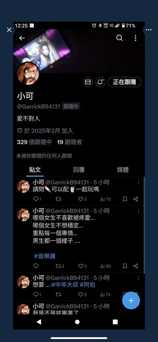 小可👌 tweet media