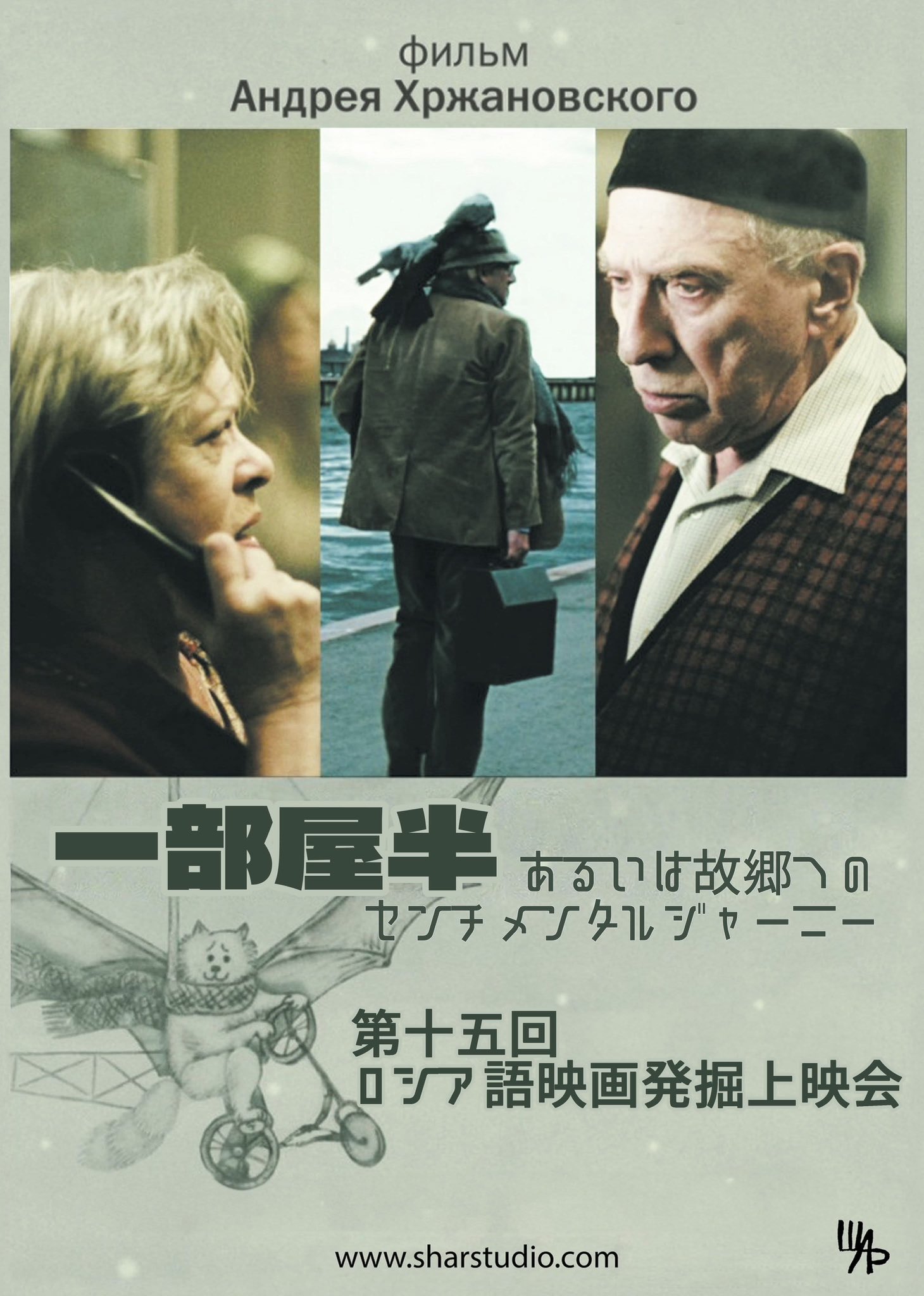 外国映画　300円コーナー【あ行~さ行】 横須賀HUMAXシネマズ on X: 