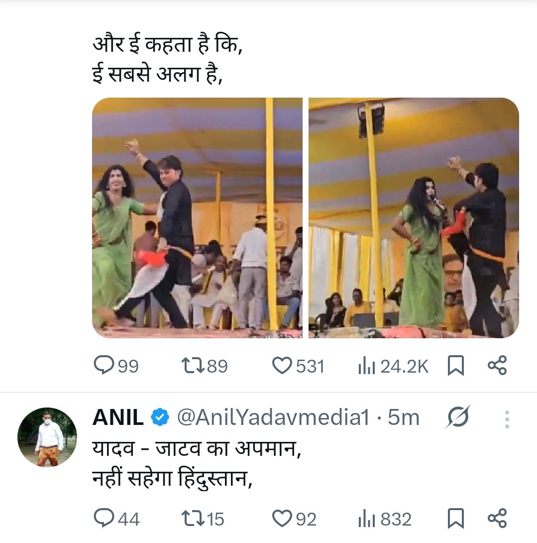 Why did you delete the Hindustan will not tolerate wala post <a href="/AnilYadavmedia1/">ANIL</a>