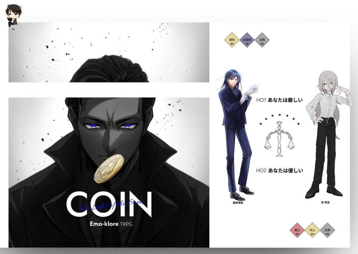 suisen_2614's tweet photo. エモクロア
『COIN』
BASELINE(da-ya) 様(#daaayaDesign )作
DL 蜜時雨
PL/PC
HO1:欲音紫野/遊佐明宏
HO2:萃茜/梵莉空
(敬称略)
✼••┈┈┈┈┈┈┈┈••✼
シナリオクリア
✼••┈┈┈┈┈┈┈┈••✼
「遊佐さんにかっこいいところ見せますね!」 https://t.co/8ExRnB9mXK
