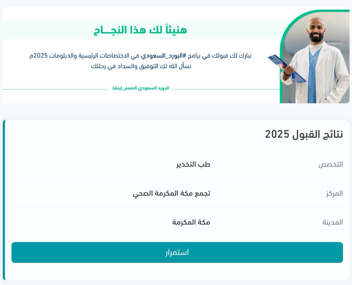 ☤ReemBa tweet media