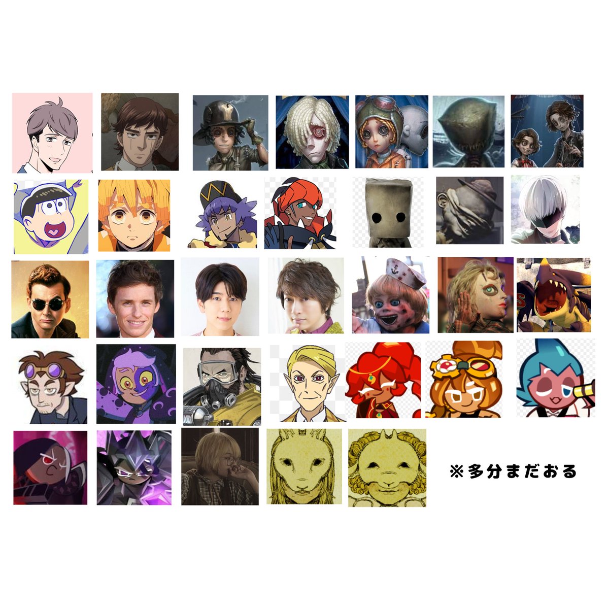 僕も推しまとめてみた!,推しと好きなキャラ。まだ居ると思う。