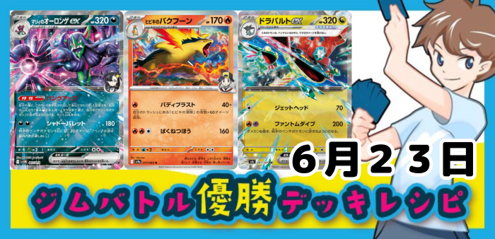 ポケカードラボ on X: 