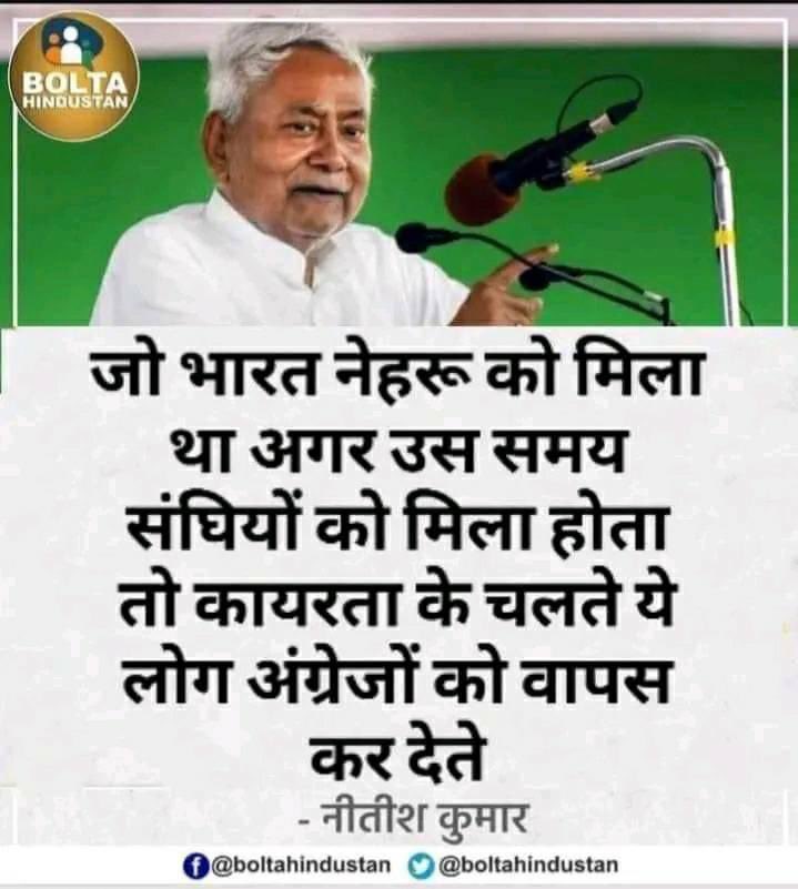 sashishekharjha's tweet photo. @ShivamSanghi12 इस बुतरु को कुछ भी‌ पता नहीं है, यदि पता चलेगा तो शायद पगला जाएगा https://t.co/KYQvSyadWZ