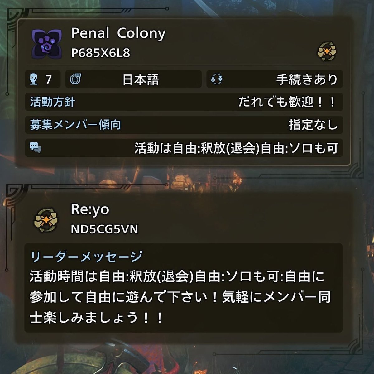 Dzy_s_'s tweet photo. ありがたい事に色々な方から反応いただき、誠にありがとうございます🥳✨
せっかくなのでサークル詳細込み込みで再掲載させてもらいやす〜✨

#MHWilds #モンハンワイルズ #モンハンワイルズ自己紹介カード #モンハンワイルズサークル募集 #モンハンフレンド募集 https://t.co/uBQUoytH5W