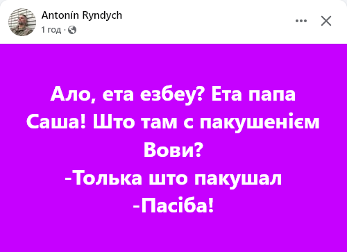 Мойсей (@chernobaevihor) on Twitter photo 