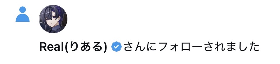 Really_001's tweet image. おはりあ✨
突然ですが、
\ #いいねした人フォローする /
" 24時間以内に "
このポストに反応ください。
" 今だけ全員ガチでフォロバします "
拡散もお願いします。
⚠︎このツイートにリプくれると
お迎えにいきやすかったりするかも...⸜❤︎⸝