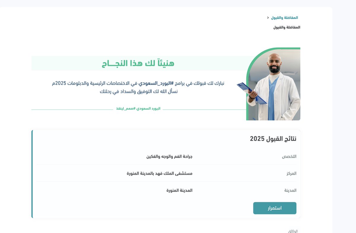 باسسل بن محمد🖤🏴 tweet media