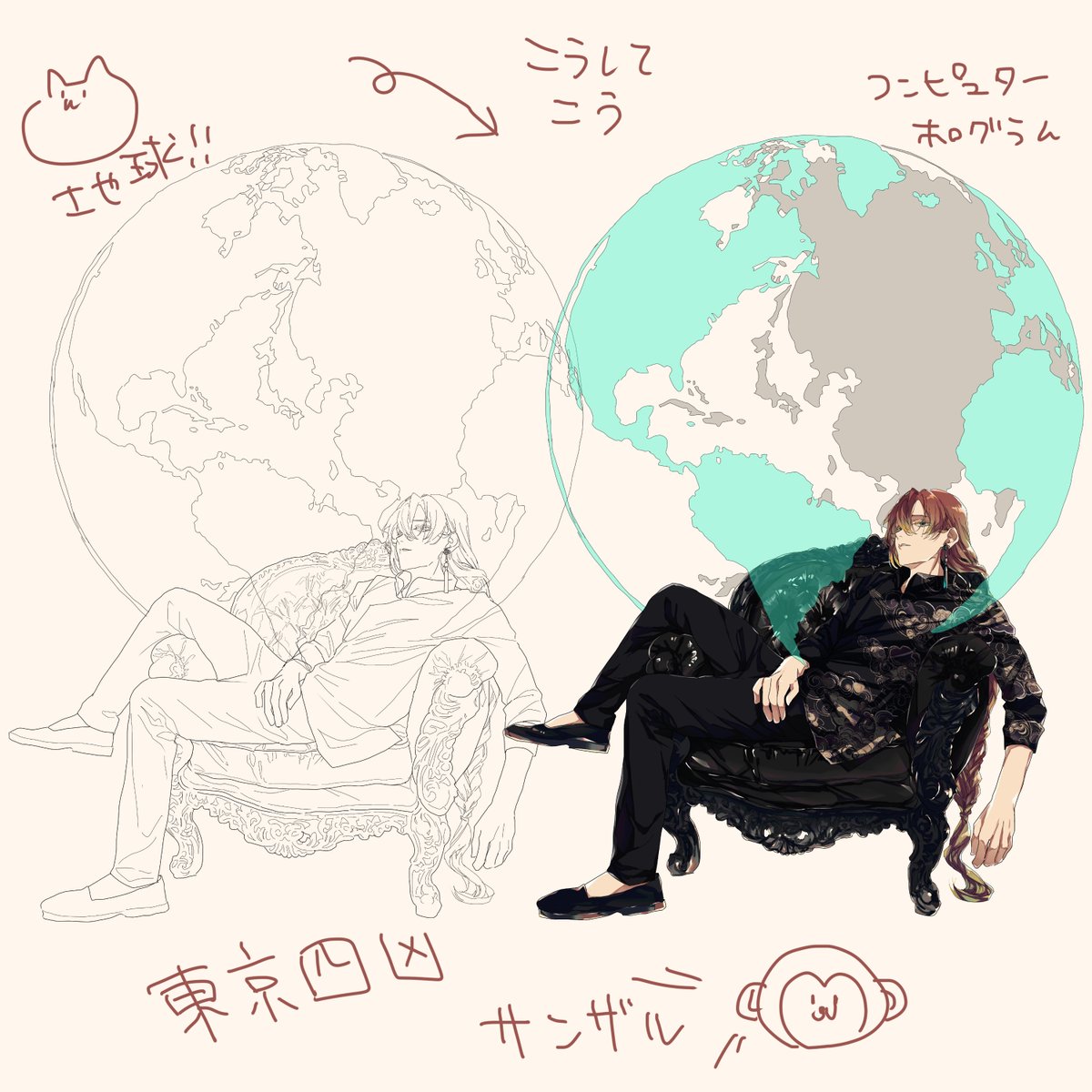 来月の東京四凶～サンザルしてくる。