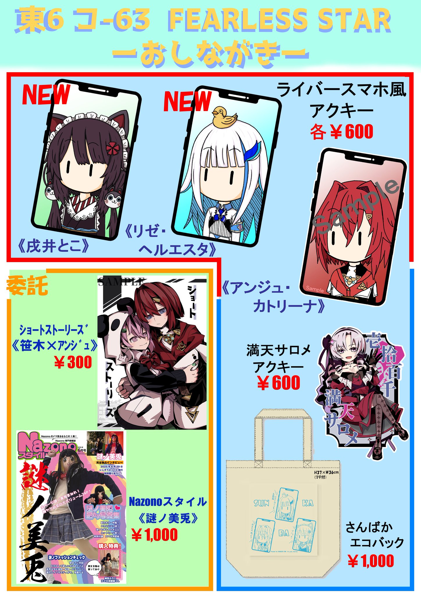 サラかん (3) 優勝は想定内!?（講談社プラチナコミックス KPC）