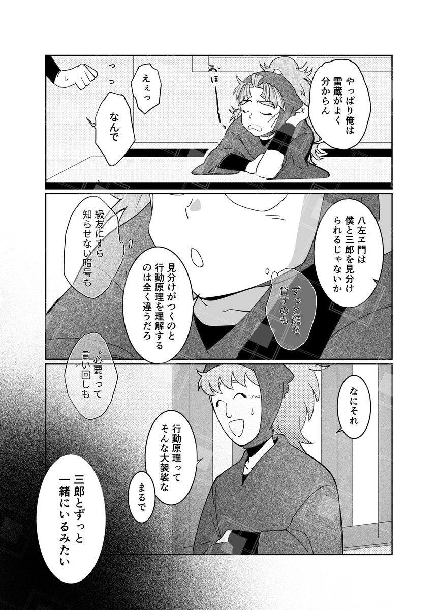 teri_gava's tweet photo. 5ろで竹+雷(4/6)
ちょっと寂しい竹 https://t.co/KD7YR23Y3y