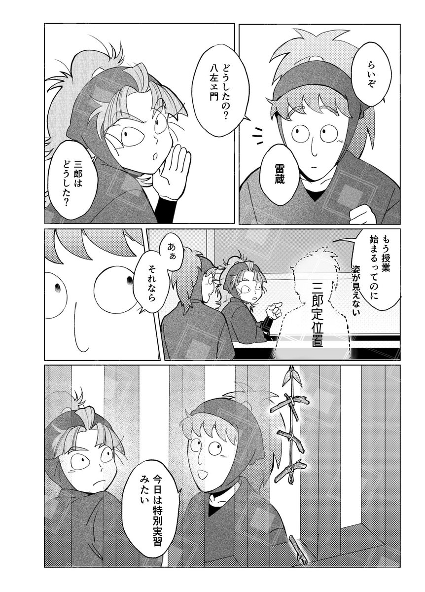 teri_gava's tweet photo. 5ろで竹+雷(4/6)
ちょっと寂しい竹 https://t.co/KD7YR23Y3y
