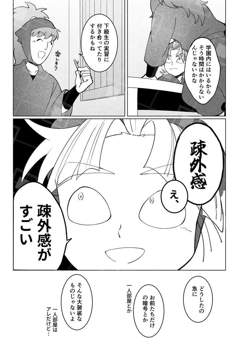 teri_gava's tweet photo. 5ろで竹+雷(4/6)
ちょっと寂しい竹 https://t.co/KD7YR23Y3y