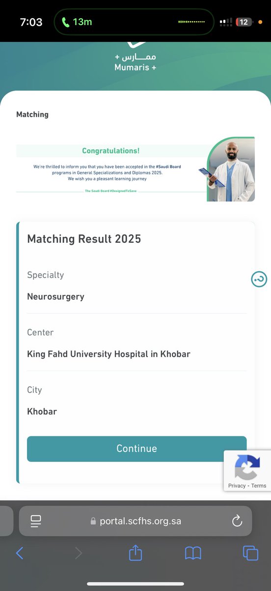 ساره عيسى. tweet media