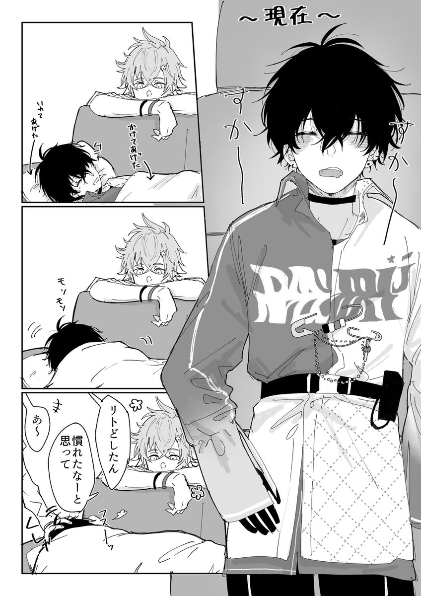 今やヘソ天 