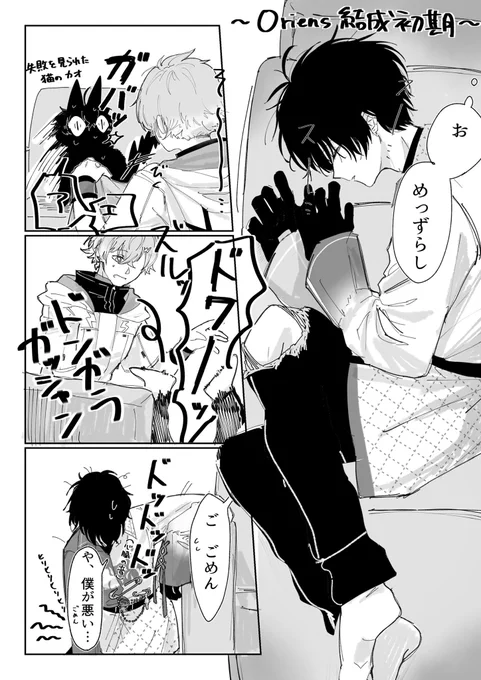 今やヘソ天 