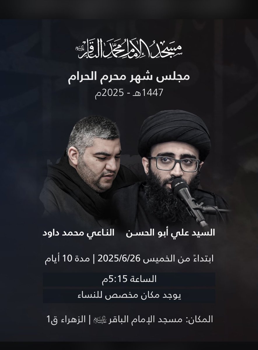 YaserDashti_'s tweet photo. @Al_baheth https://t.co/xMgQypmq3n