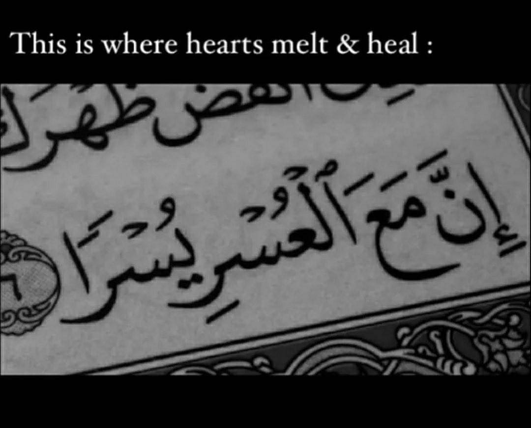 “Verily with hardship comes ease.”

 — Al Qur’aan [94:5-6]