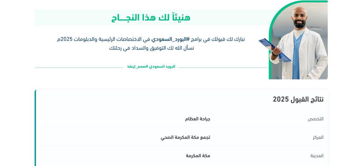 حاتم 🌴 tweet media