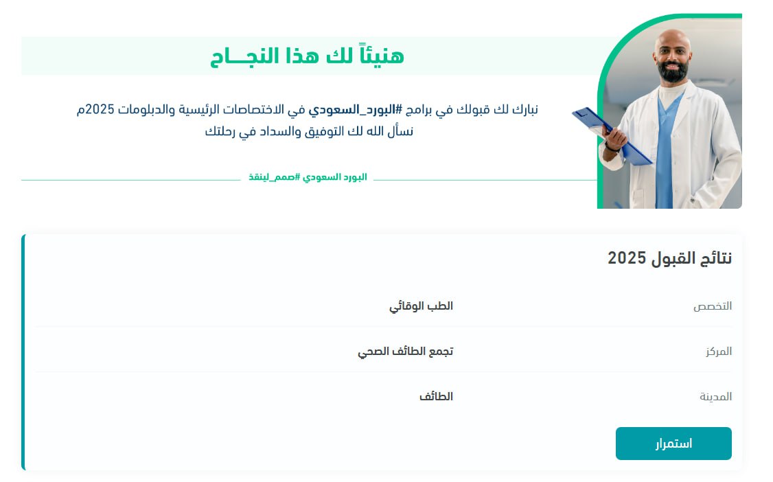 Alaaddin Abdullah tweet media