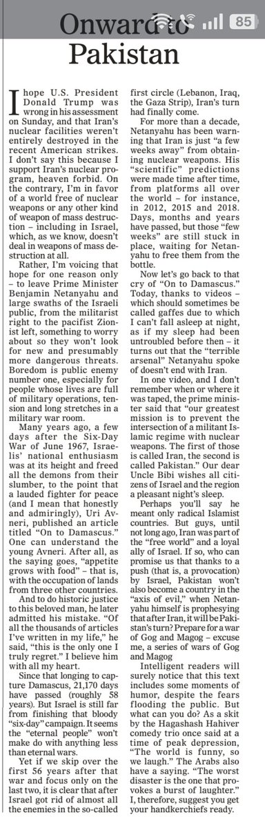 Written in jest, but Pakistanis shouldn't take this lightly. From the op-ed page of Haaretz today.