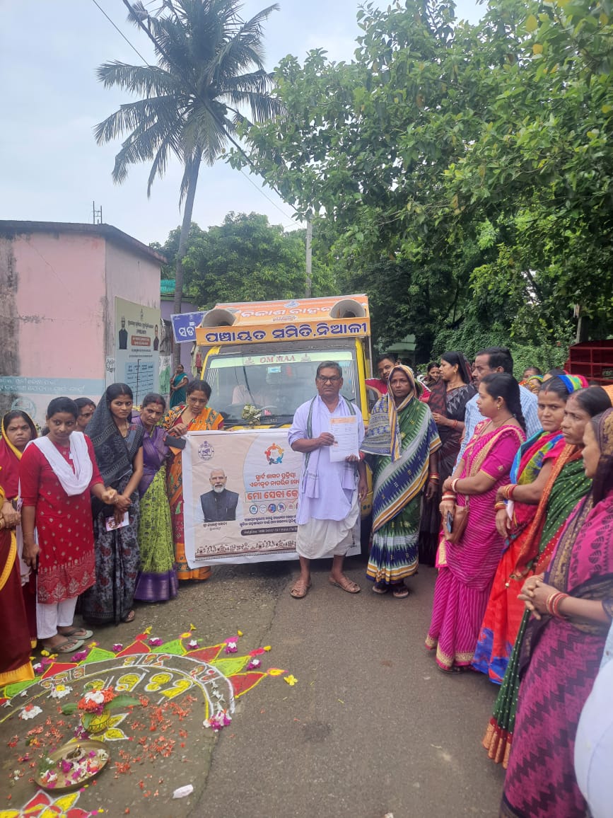 PANCHAYAT SAMITI NIALI tweet media