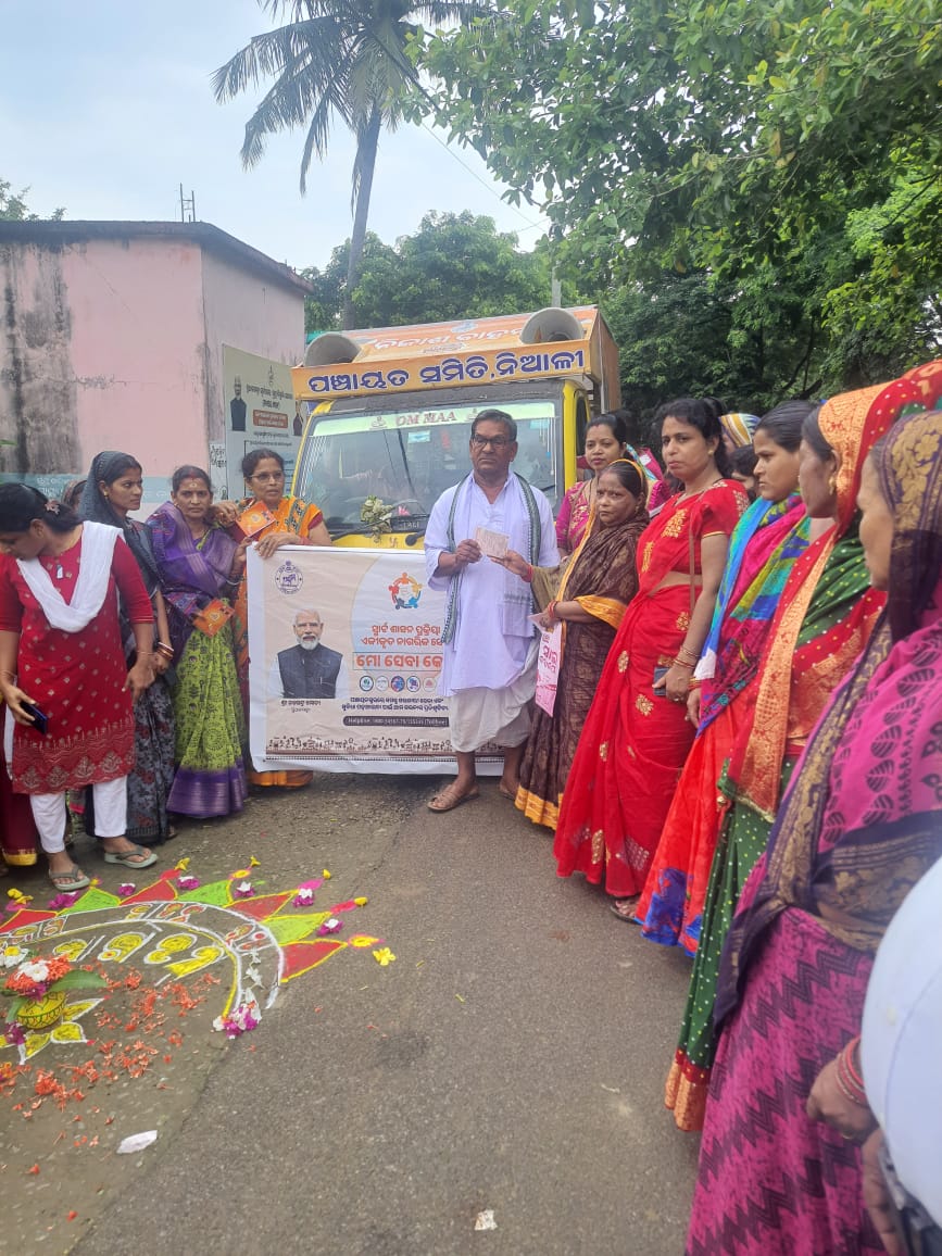 PANCHAYAT SAMITI NIALI tweet media