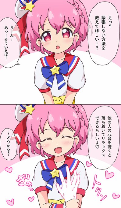 誤字ってたわね 