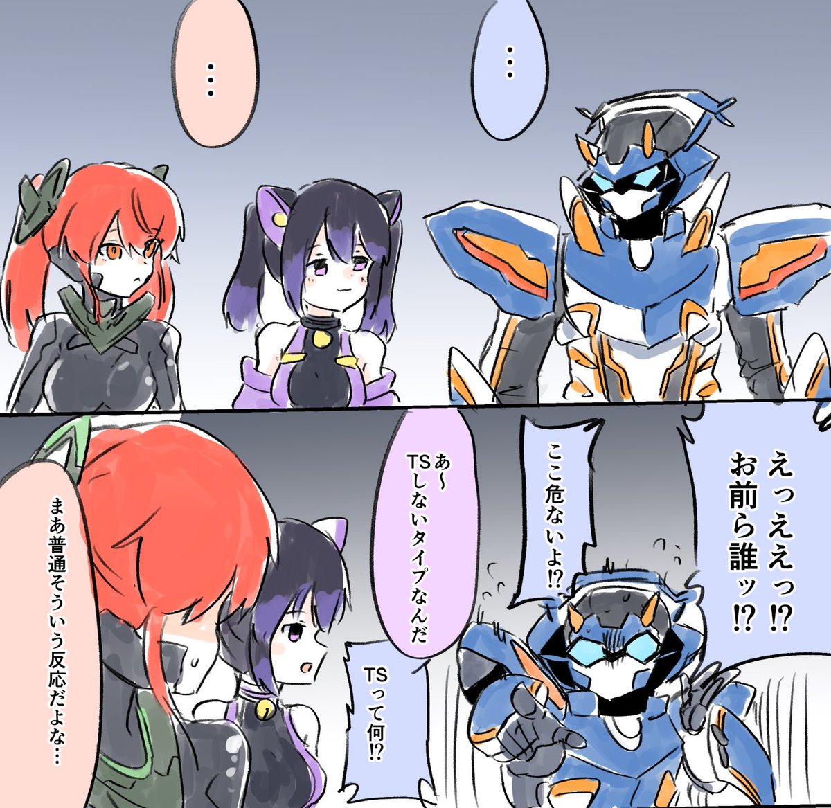 同時変身っていいよね！っていううちよそ変身ヒーロー(？)漫画！