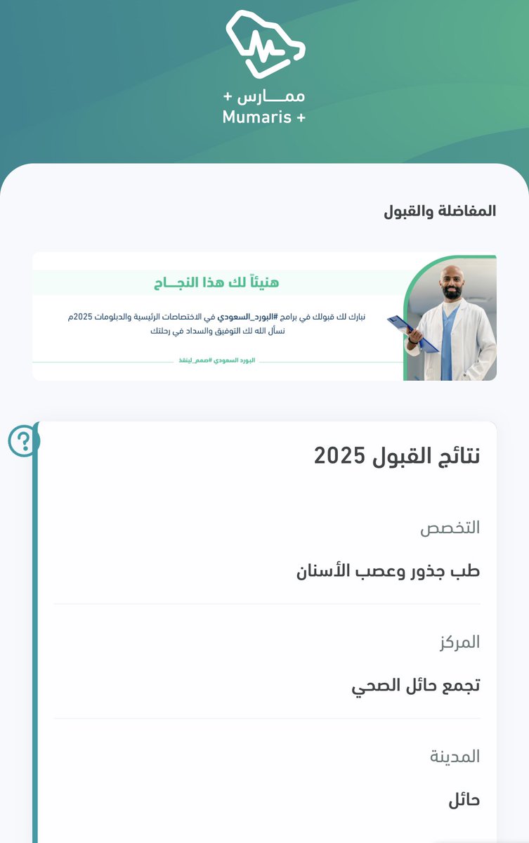 Turki Alazmi | تركي العازمي tweet media