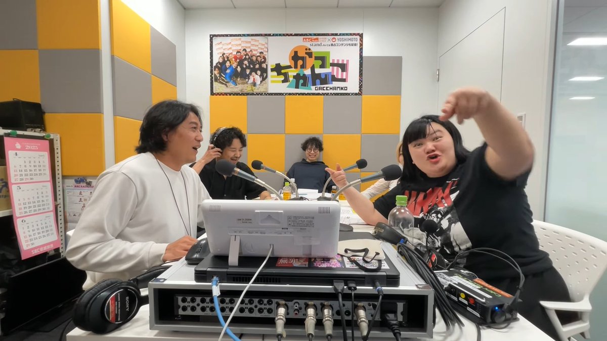 yasu56233795's tweet image. 植田さんこんなに煽りまくってたんだｗ
#月曜がっちゃんこ
ABCラジオ【がっちゃんこ】月曜#12(2025年6月16日) youtu.be/Jg7Rzc-_lnQ?si… @YouTubeより