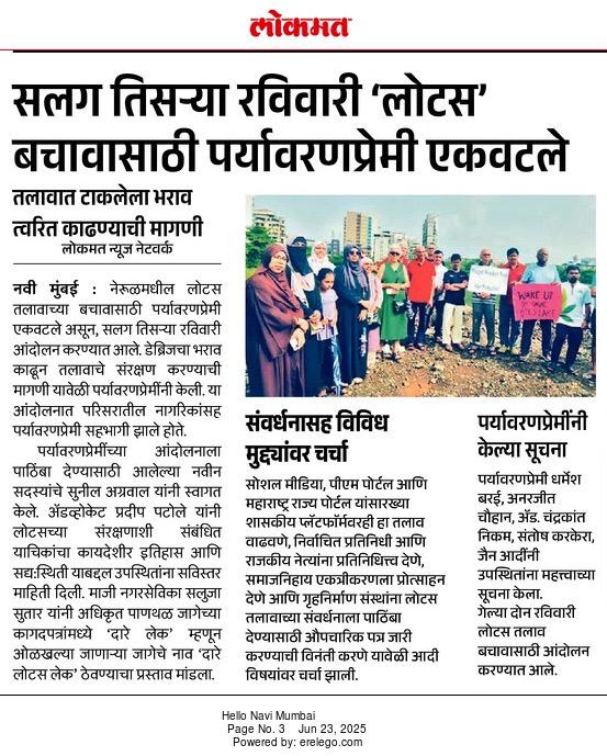 dharmeshbarai's tweet photo. Darave Lotus Lakes are vital for both ecosystems and human societies, serving as essential sources of freshwater, supporting diverse wildlife, and help to balance environment.
@CIDCO_Ltd kindly removed debris at the earliest.
#RestoreLake #EvilEyes
@Dev_Fadnavis
@NaikSpeaks https://t.co/fYgLOp3Zyf