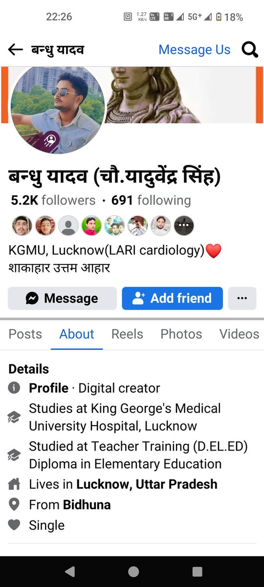 etawah news tweet media