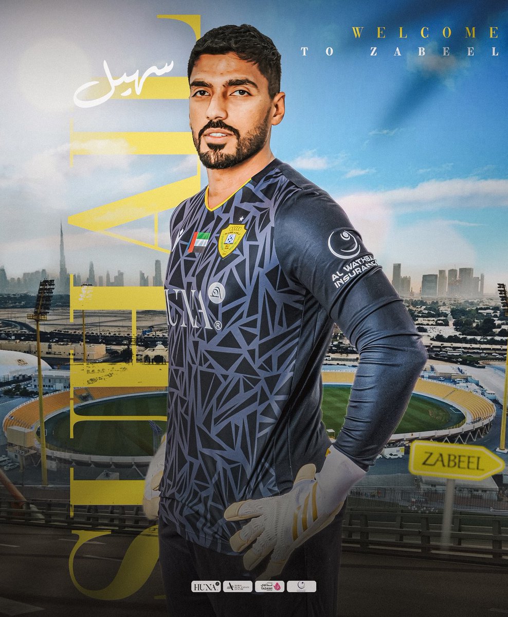 شركة الوصل لكرة القدم تعلن عودة الحارس "سهيل المطوع" لحماية عرين الإمبراطور بعد نهاية فترة إعارته لنادي دبا الحصن .. 

مرحباً بعودتك إلى زعبـيـل 🧤🐆

#الوصل | #ALWASL