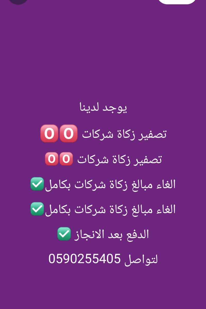 "قطر تغلق"