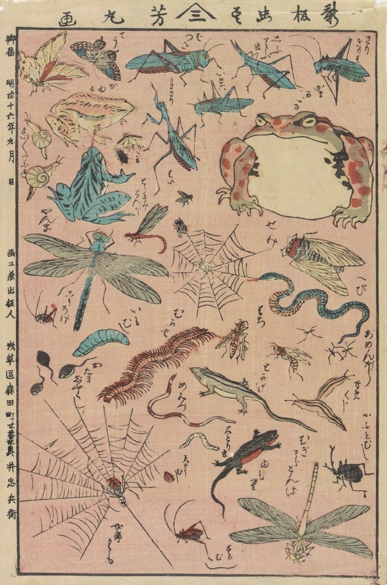 Utagawa Yoshimaru, 1883