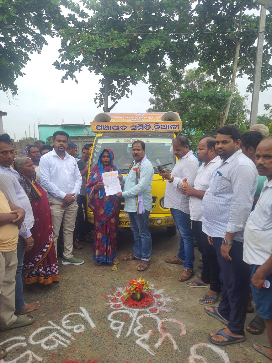 PANCHAYAT SAMITI NIALI tweet media