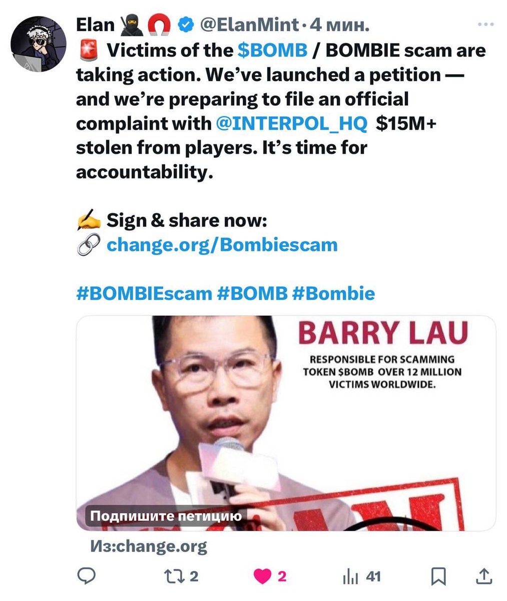 Muhamma88398151's tweet photo. @durov You robbed the community money of $12M and you held a staking event with a $1M prize to improve your reputation? You are the biggest scammers of this century.

We will never stop telling the world about the scams you made until you return our money
#bombiescam#catteascam#capyscam https://t.co/20HgNnd8J5