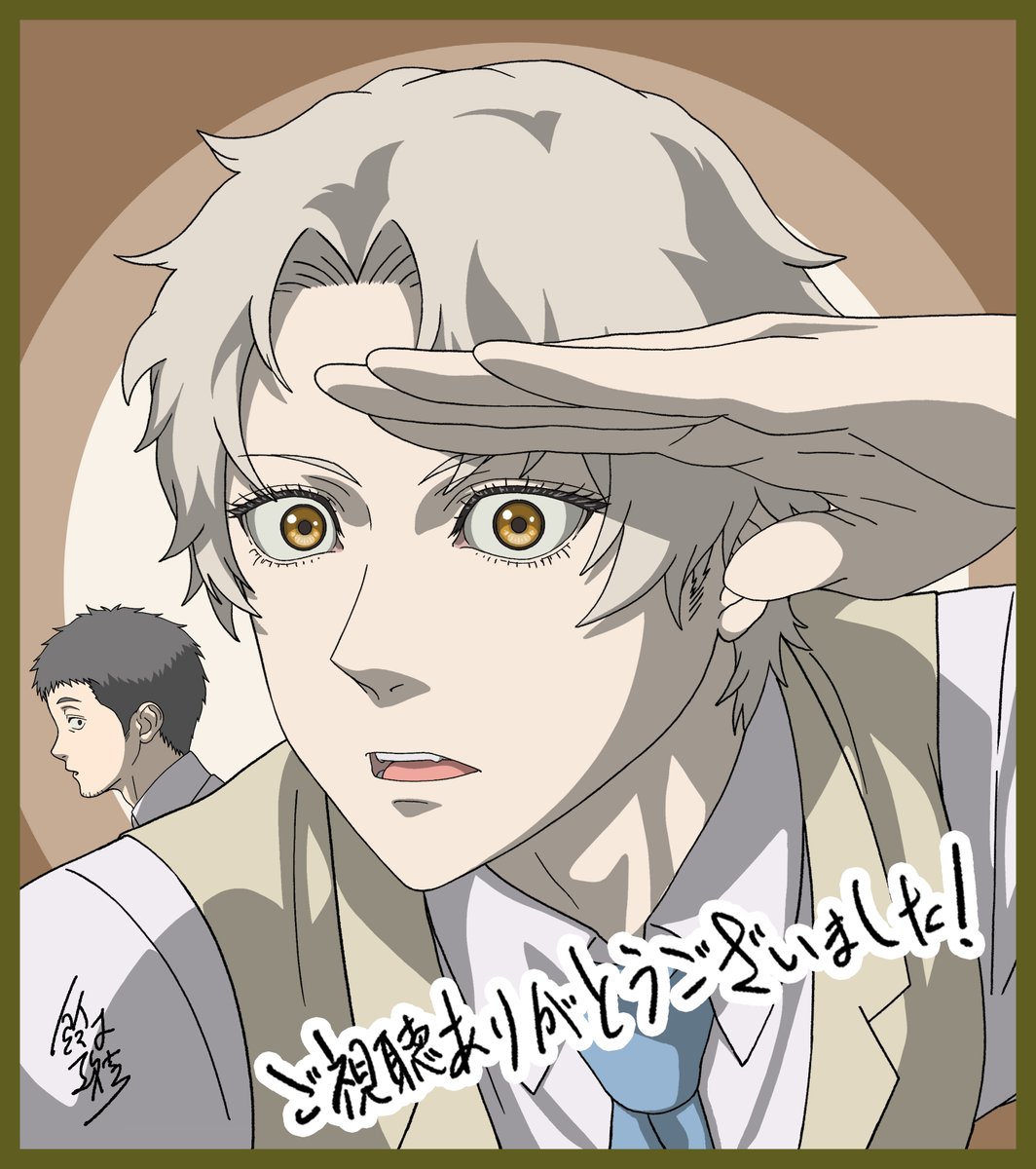 *❁ ┈┈┈┈┈┈┈┈┈┈┈*
　 中禅寺先生物怪講義録
先生が謎を解いてしまうから。
 *┈┈┈┈┈┈┈┈┈┈┈ ❁*

最終話ご視聴ありがとうございました✨
キャラクターデザイン鈴木政彦よりイラスト到着🙌
今後も #中禅寺先生 の応援をよろしくお願いします🐈
chuzenji-anime.jp
#中禅寺先生