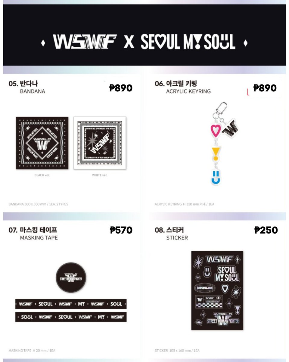 PH GO | PASABUY

#WSWF 
WORLD OF STREET WOMAN FIGHTER 
POP-UP STORE

50% downpayment (refundable if oos)
Pay balance onhand
EDA: July 14

DM us for inquiries