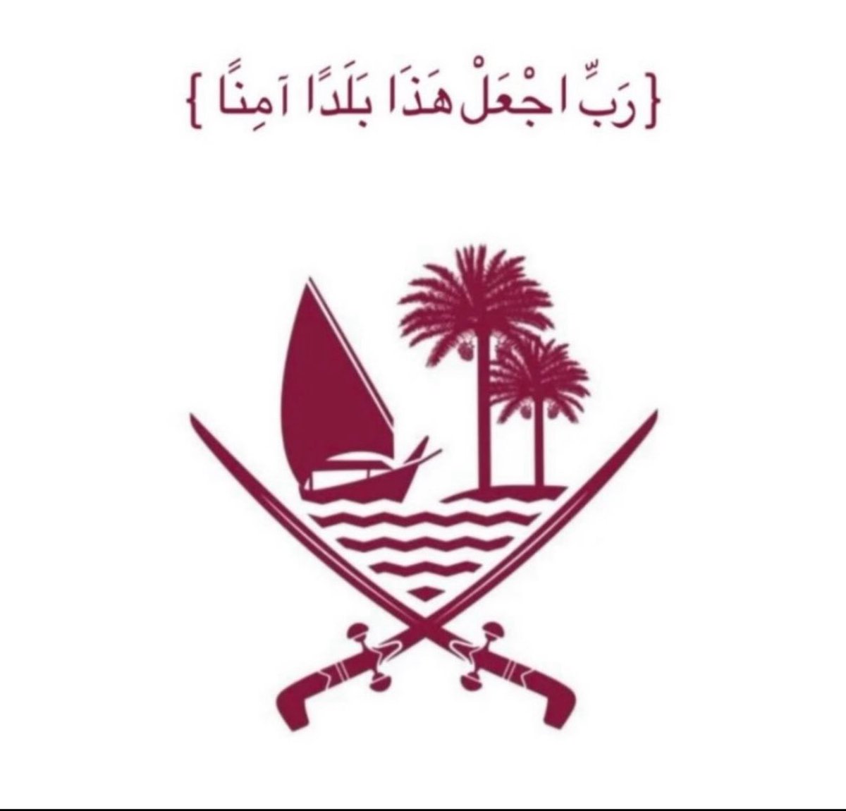 AsmaaABY's tweet photo. اللهم احفظ دولة قطر وقادتها
وشعبها وأدِم عليها الأمن والأمان 🇶🇦🤍 https://t.co/ImymokhAYw