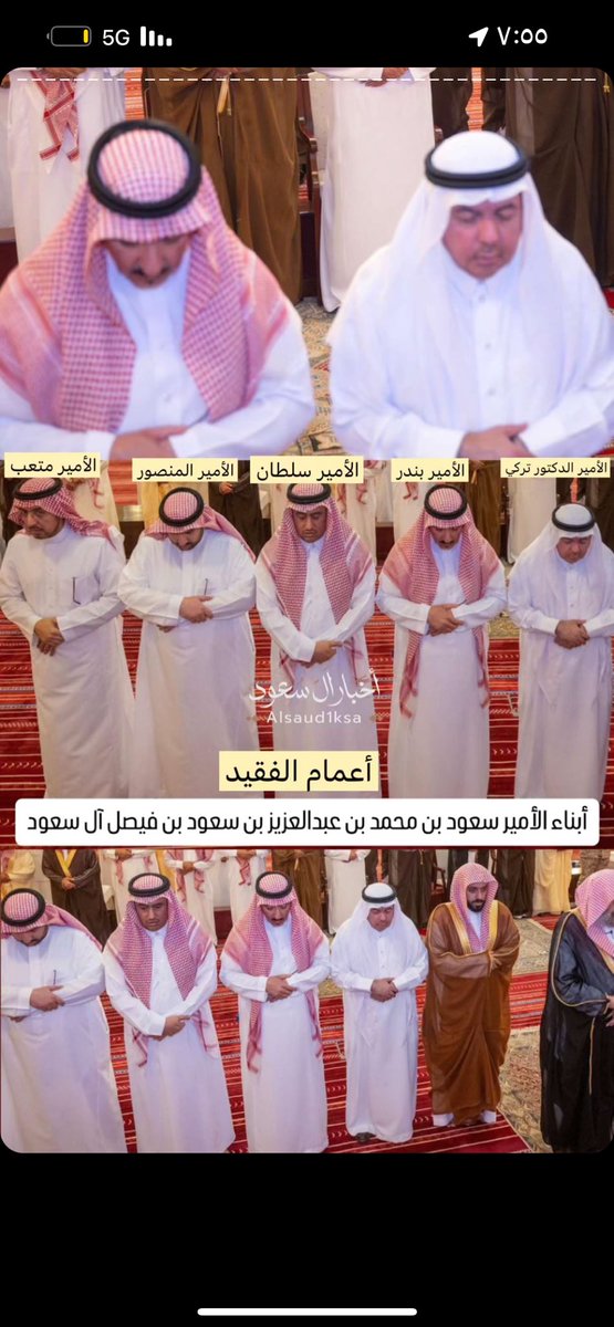 ًاخبار الأمير سلطان بن سعود بن محمد آل سعود tweet media