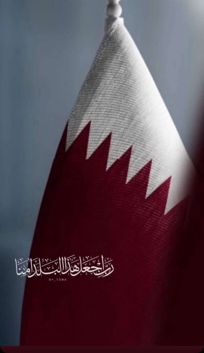 A_111_'s tweet photo. اللهم  احفظ دولة قطر وقادتها
وشعبها وأدِم عليها الأمن والأمان

#قطر https://t.co/S4flHw7fQT