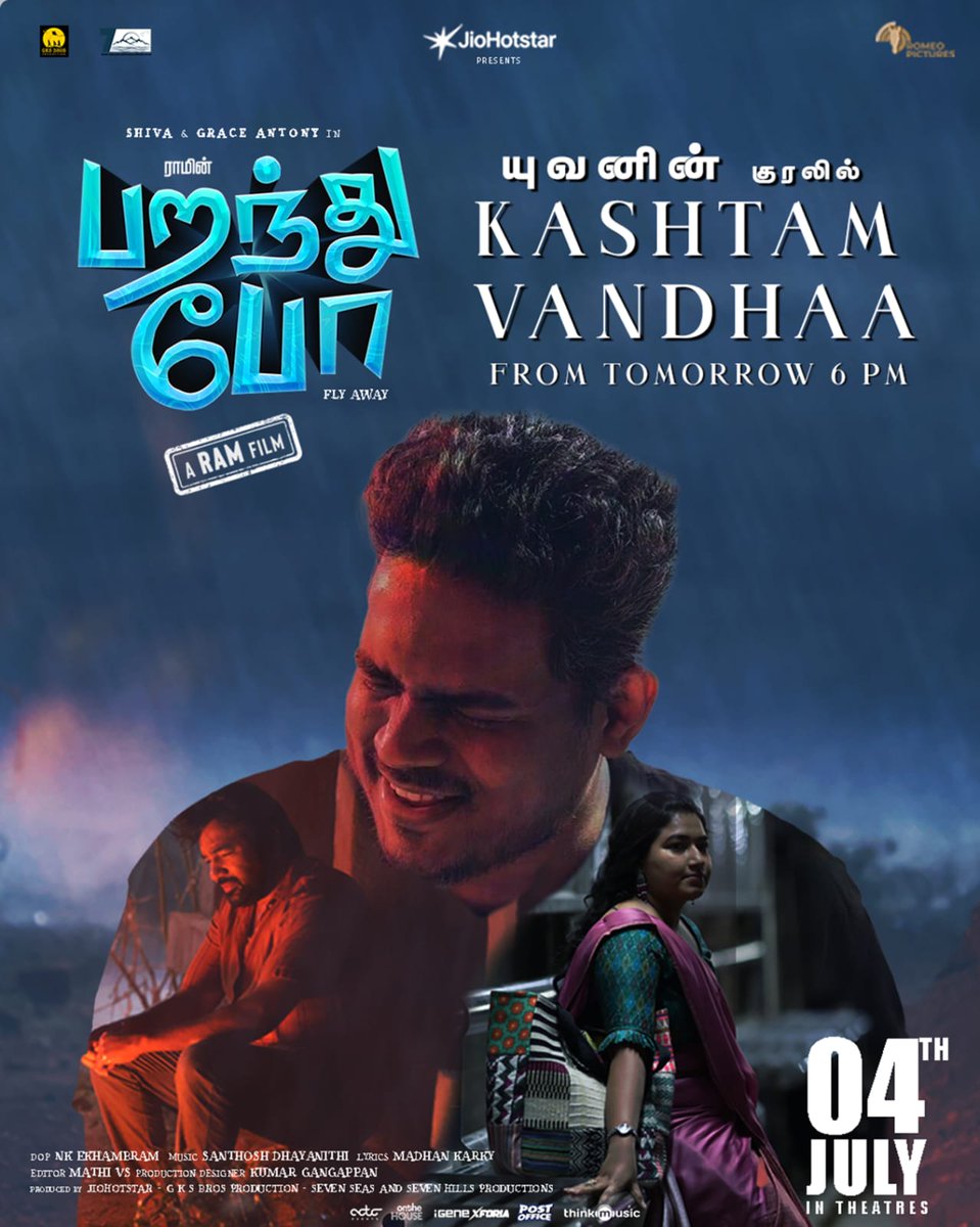 SUNLIGHT Media Tamil (@sunlightmediatl) on Twitter photo யுவனின் குரலில் ராமின் பறந்து போ நாளை மாலை 6 மணி முதல்…
<a href="/actorshiva/">Shiva</a> #graceantony <a href="/yoursanjali/">Anjali</a> <a href="/AjuVarghesee/">Aju Varghese</a> <a href="/DhayaSandy/">Santhosh Dhayanithi</a> <a href="/madhankarky/">Madhan Karky</a> @iamvijayyesudas <a href="/mynameisraahul/">raahul</a> <a href="/Romeopictures_/">Romeo Pictures</a> <a href="/thinkmusicindia/">Think Music</a> <a href="/JioHotstartam/">JioHotstar Tamil</a> <a href="/SureshChandraa/">Suresh Chandra</a> <a href="/AbdulNassarOffl/">Abdul Nassar</a> @donechannel1 யுவனின் குரலில் ராமின் பறந்து போ நாளை மாலை 6 மணி முதல்…
<a href="/actorshiva/">Shiva</a> #graceantony <a href="/yoursanjali/">Anjali</a> <a href="/AjuVarghesee/">Aju Varghese</a> <a href="/DhayaSandy/">Santhosh Dhayanithi</a> <a href="/madhankarky/">Madhan Karky</a> @iamvijayyesudas <a href="/mynameisraahul/">raahul</a> <a href="/Romeopictures_/">Romeo Pictures</a> <a href="/thinkmusicindia/">Think Music</a> <a href="/JioHotstartam/">JioHotstar Tamil</a> <a href="/SureshChandraa/">Suresh Chandra</a> <a href="/AbdulNassarOffl/">Abdul Nassar</a> @donechannel1