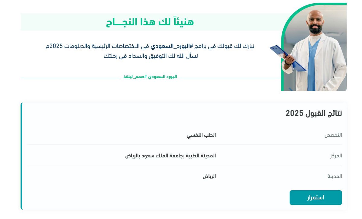 حصة فهد tweet media