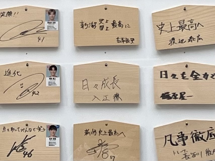 指導者として，いずれはJ1の監督になりたいと上を目指してきたと思います。それでも今の成績で引き受けることは勇気がいると思います‼︎入江監督引き受けてくださってありがとうございます🙏
全力で応援してます👍✨✨

#富士山は静岡が表と言いはるひと