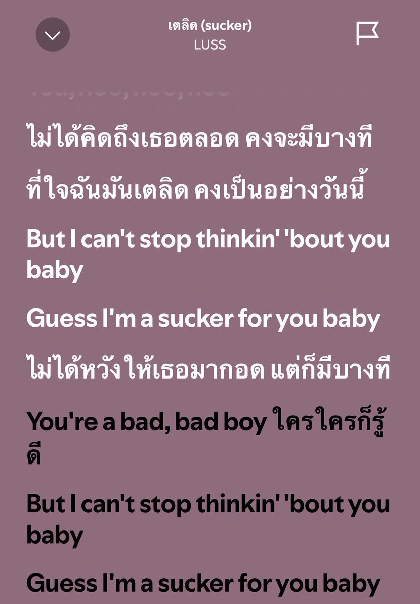 วา tweet media