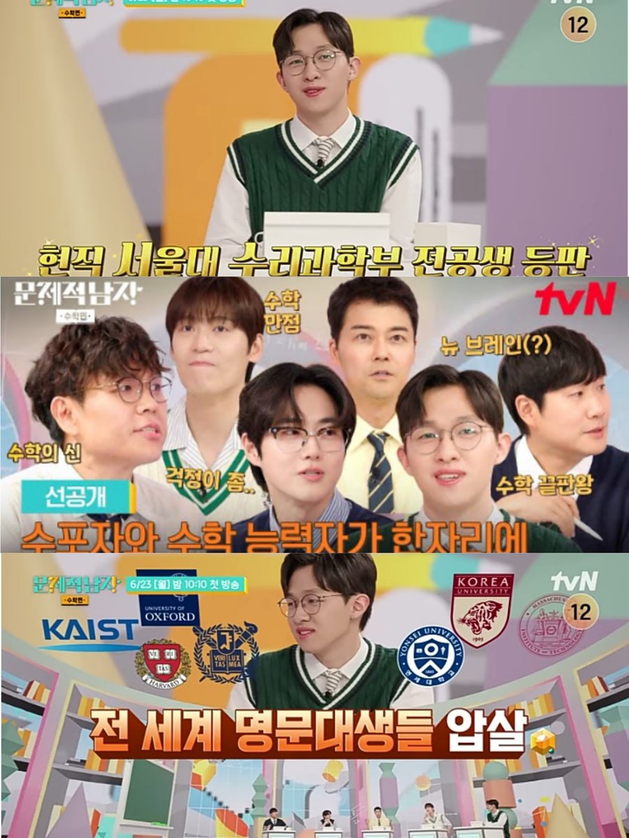 aynyapping's tweet photo. Dae Gyumin 🔥 nonton cuplikan di YouTube beneran bangga bgt sama si adek 🤏🏻 nilai pre-test 100 dan 2 soal yang berhasil dia jawab tanpa nulis, tahu dia jurusannya matematika dan emang pinter bgt tapi tetep aja woah keren bgt 👏🏻
#김규민 #KimGyumin #Gyumin #문제적남자리부트수학편 https://t.co/kIIqxBF8yh