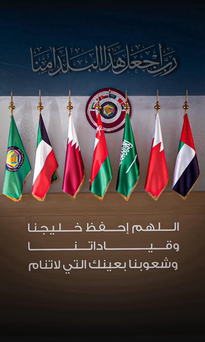 محمد ابراهيم النبيجاني (@al_shamri_0) on Twitter photo 